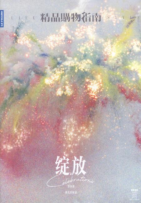 精品购物指南